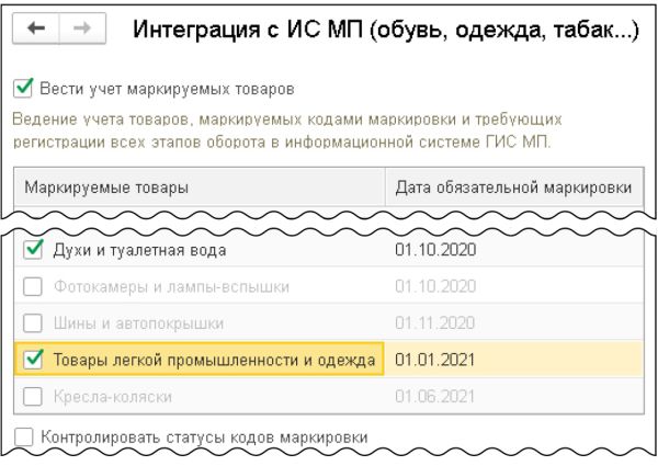 интеграция.jpg интеграция.jpg